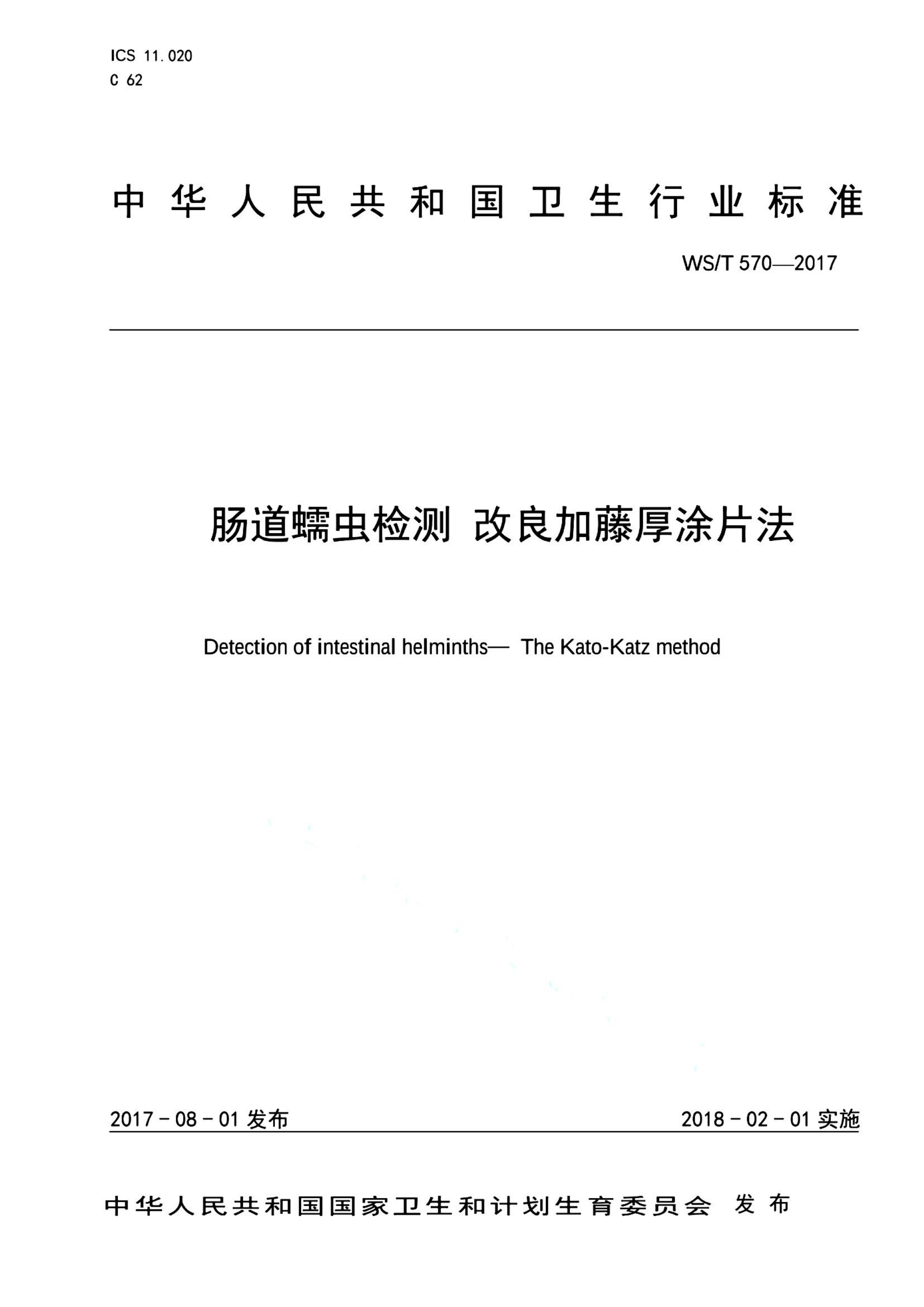 资源详情图